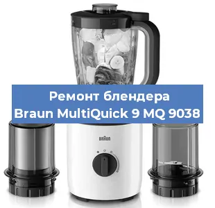 Замена щеток на блендере Braun MultiQuick 9 MQ 9038 в Перми